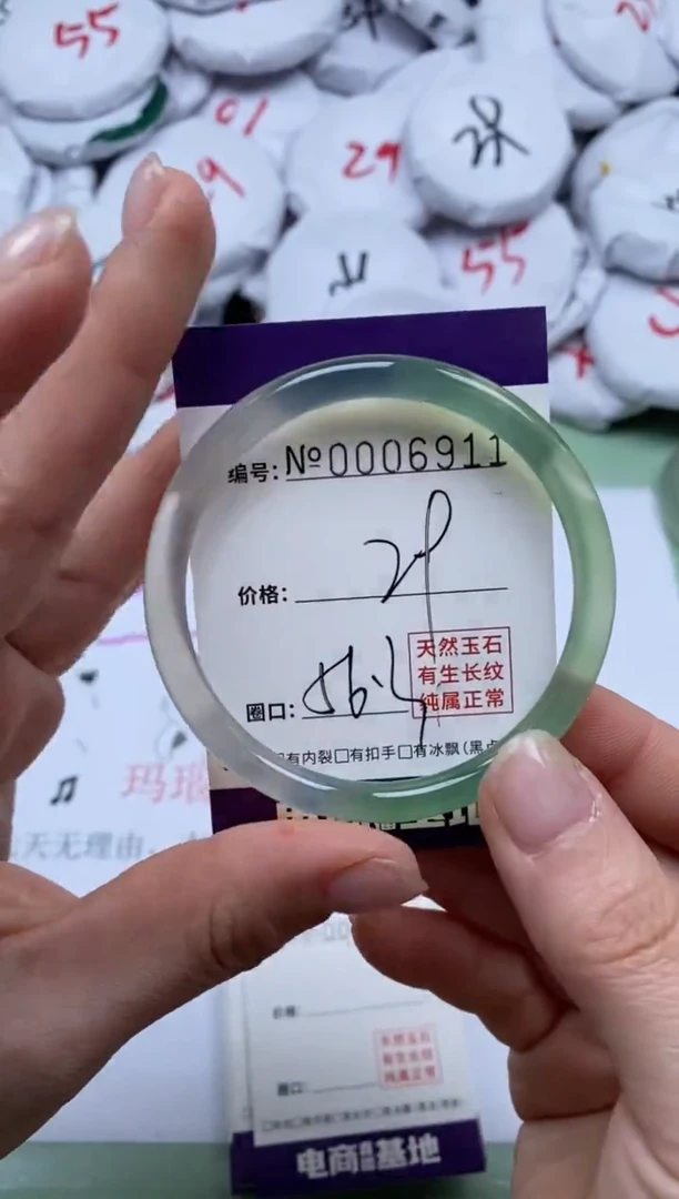 【闪购商品】玛瑙/玉髓手镯未镶嵌6911
