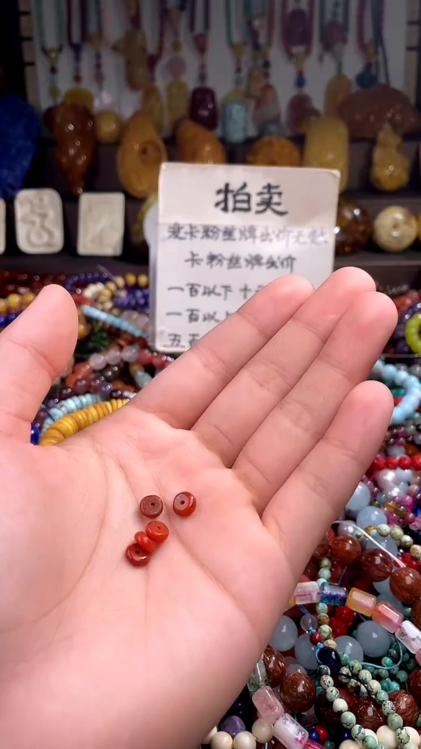 南红玛瑙.未镶嵌(多样性发货只发一件)150899