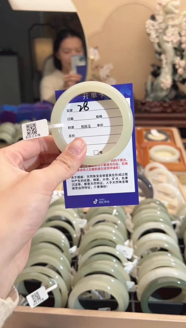 【闪购商品】和田玉手镯未镶嵌55-56