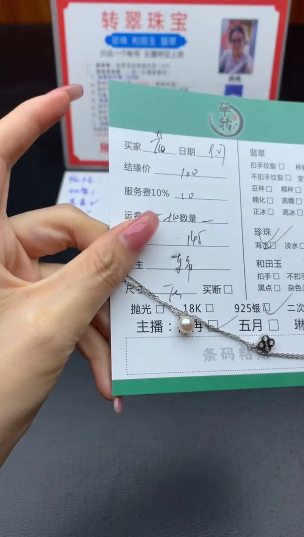 颈饰银S925镶嵌海水珍珠茜*吊坠