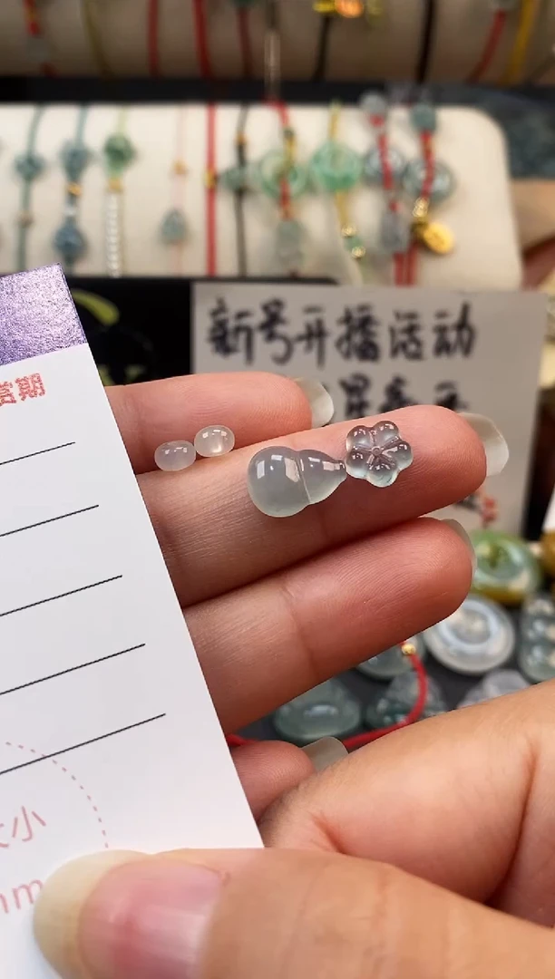 翡翠散珠T*猫葫芦小花裸石