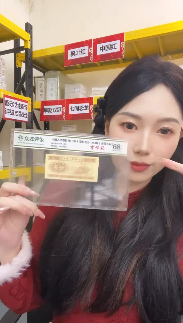 M3，05，金腰带，狮子四，PY83324001