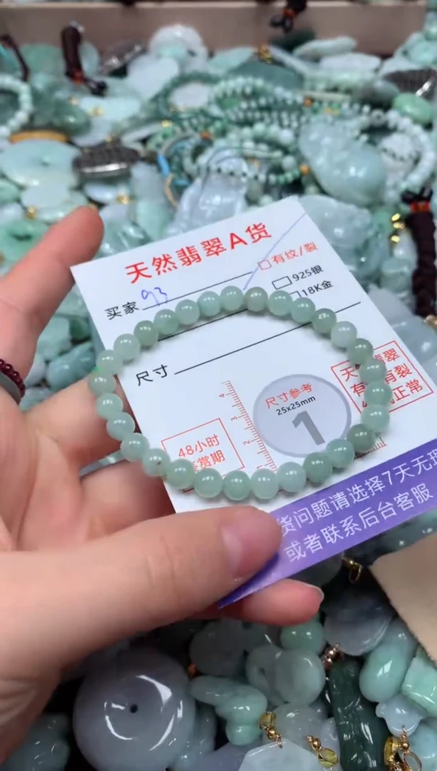 翡翠未镶嵌颈饰臻露珠宝93