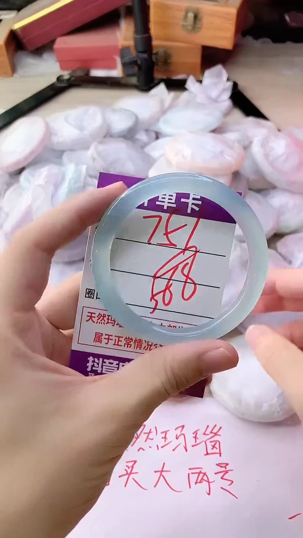 手镯玛瑙/玉髓未镶嵌751