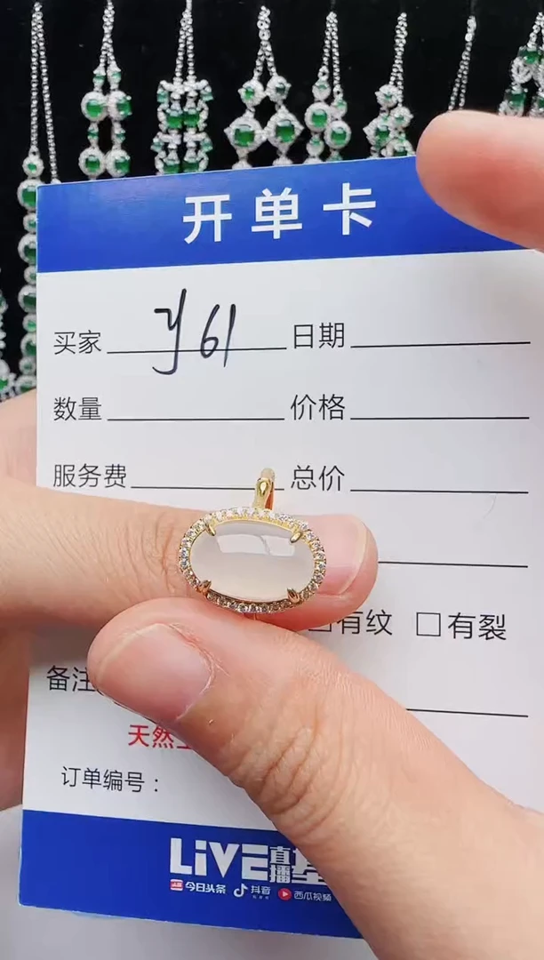 【闪购商品】翡翠戒指银S925镶嵌红星翡翠