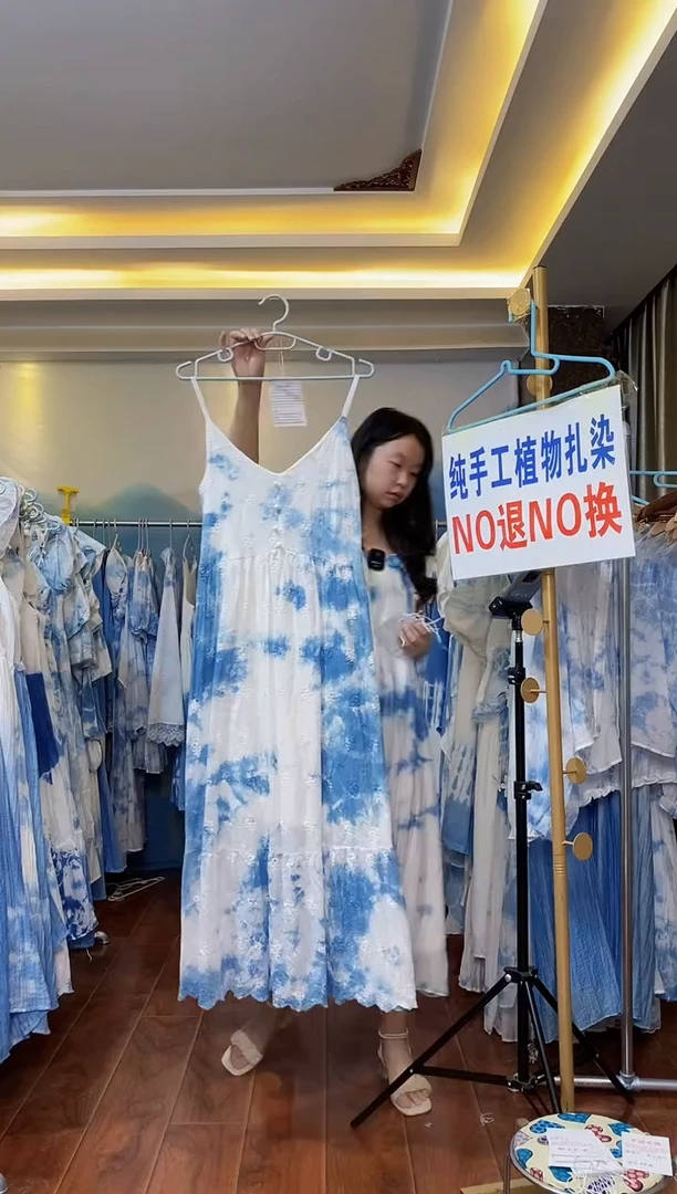 扎染服饰 默认微瑕 115斤内穿 077
