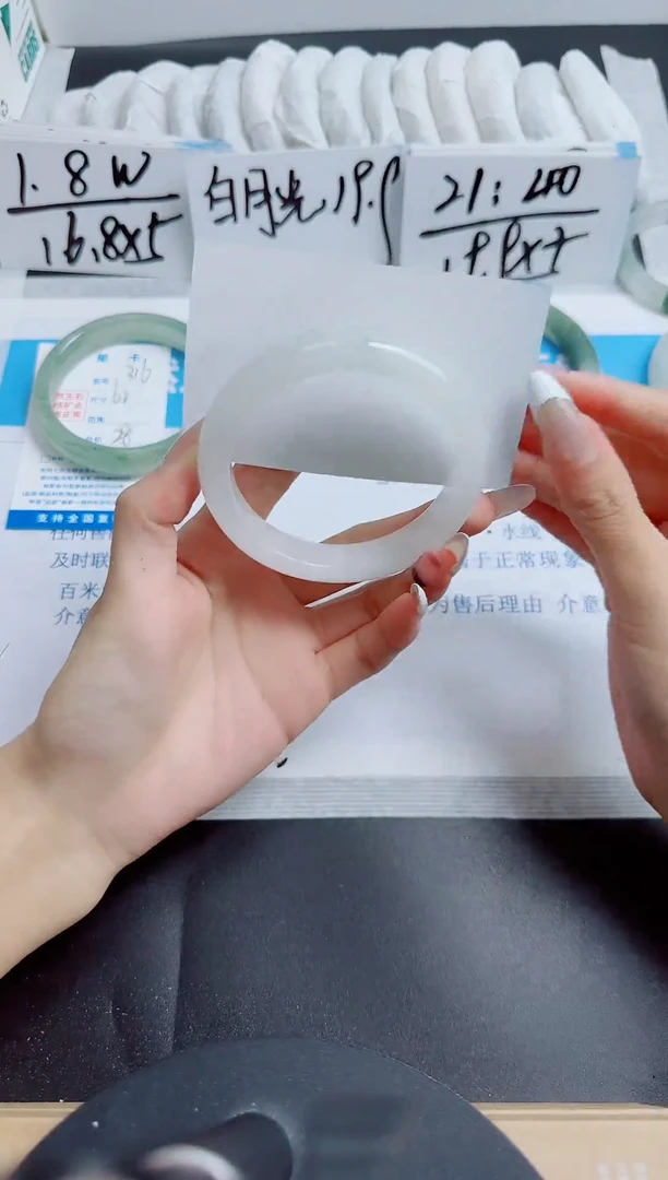 石英质玉手镯未镶嵌317/58
