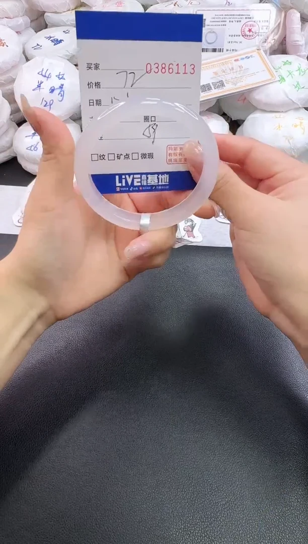 手镯玛瑙/玉髓未镶嵌6113