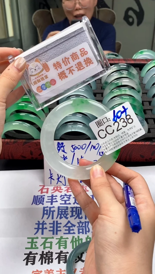 CC238专拍链接一物一拍以截图为准