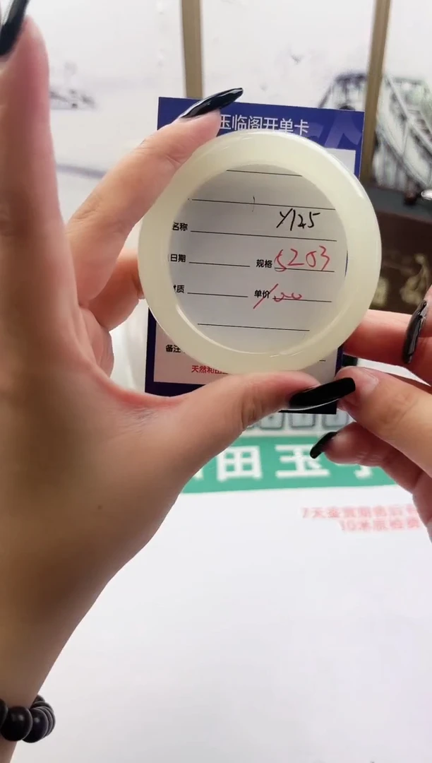 和田玉手镯未镶嵌Y125微色差