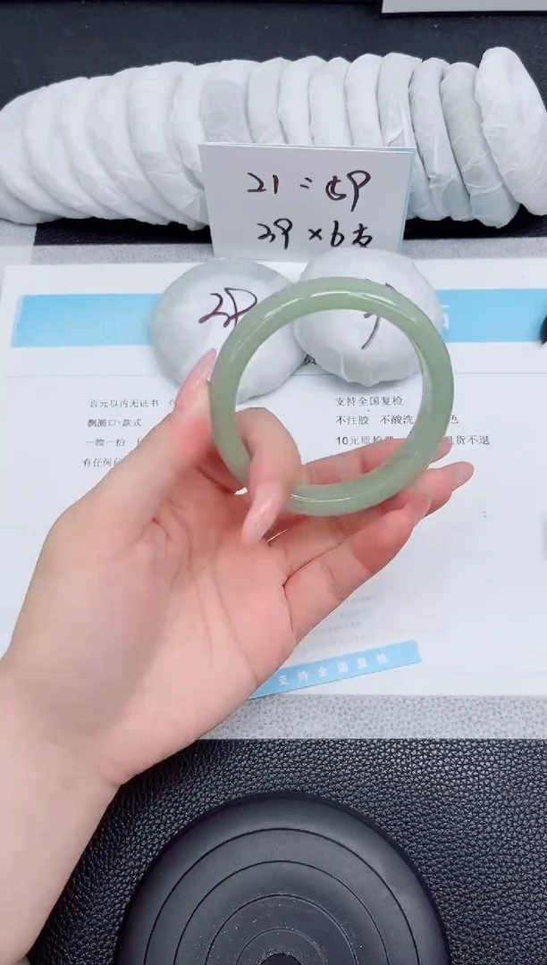 石英质玉手镯未镶嵌30-60.9