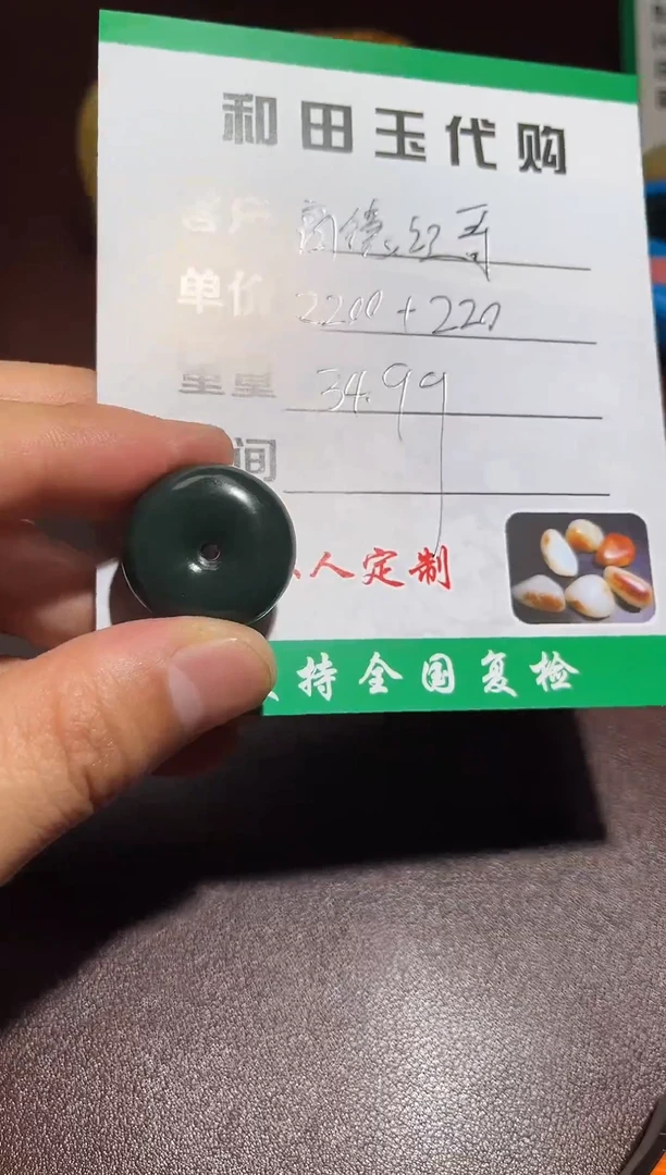 未镶嵌和田玉挂件高*江和田玉