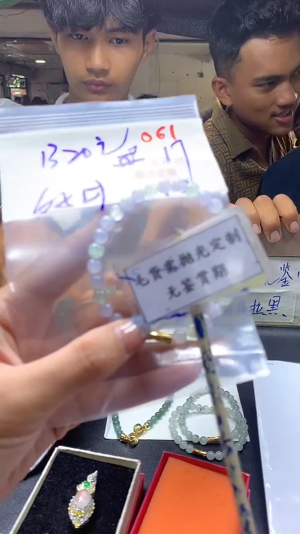 定制翡翠未镶嵌毛货需精细抛光多样性发一件珠串+1320元