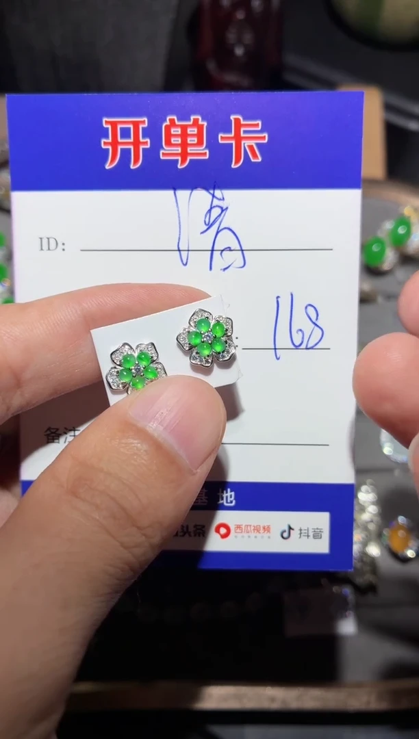 银S925镶嵌翡翠耳饰清****游 清水无香悠游