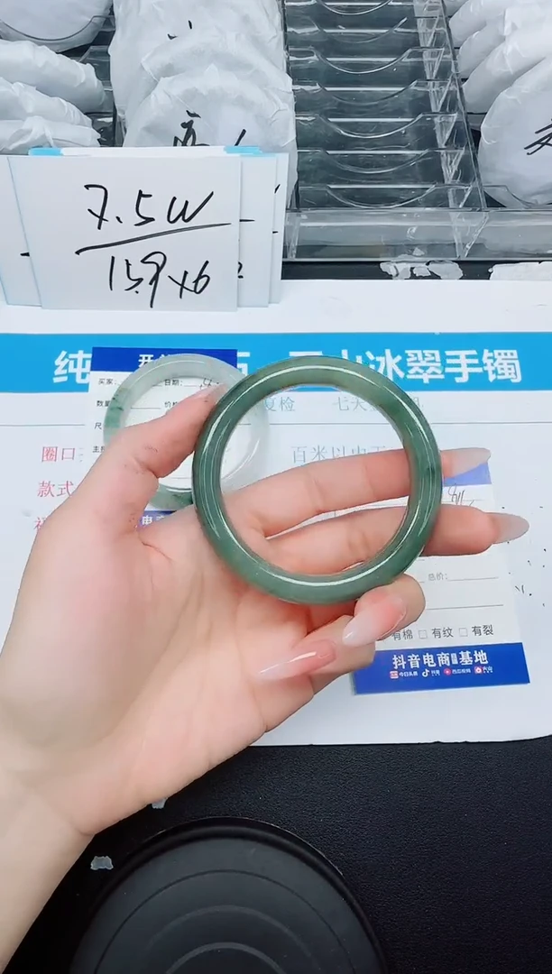 石英质玉手镯未镶嵌194  57