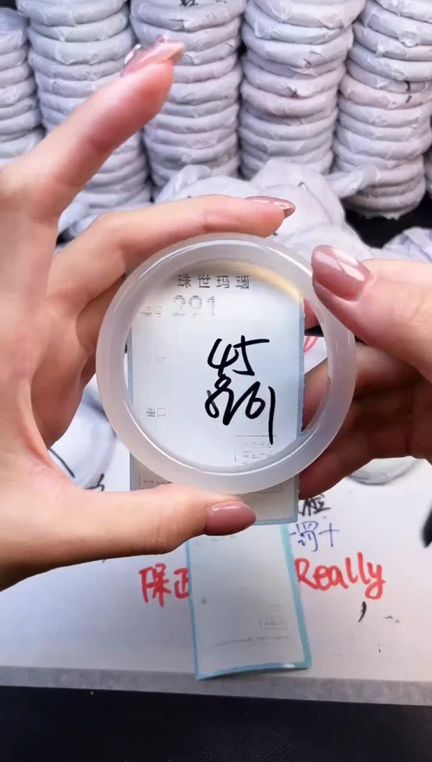 手镯玛瑙/玉髓未镶嵌291