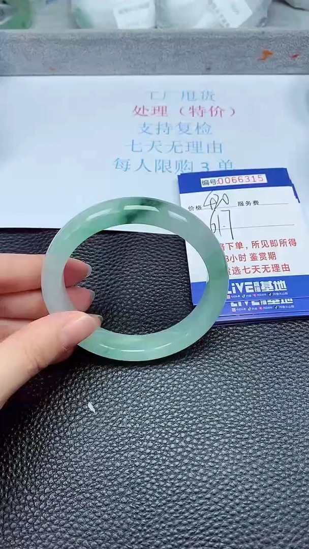 饰品拍下以实物为准66315