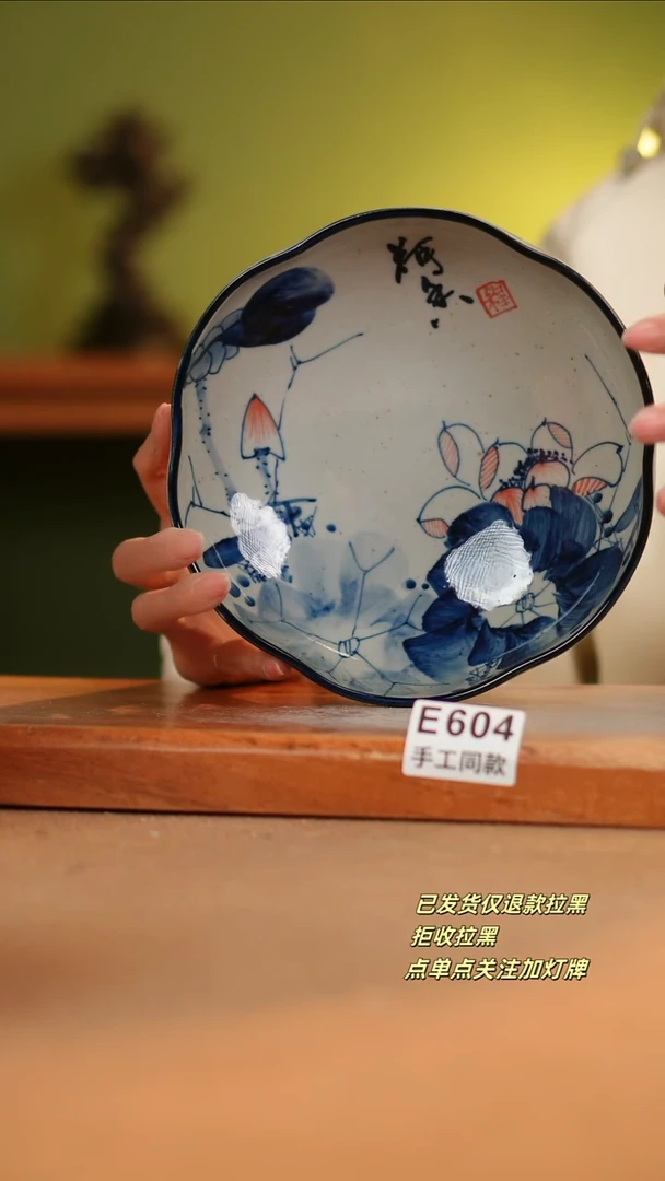 【闪购商品】其他E604陶然集器瓷器