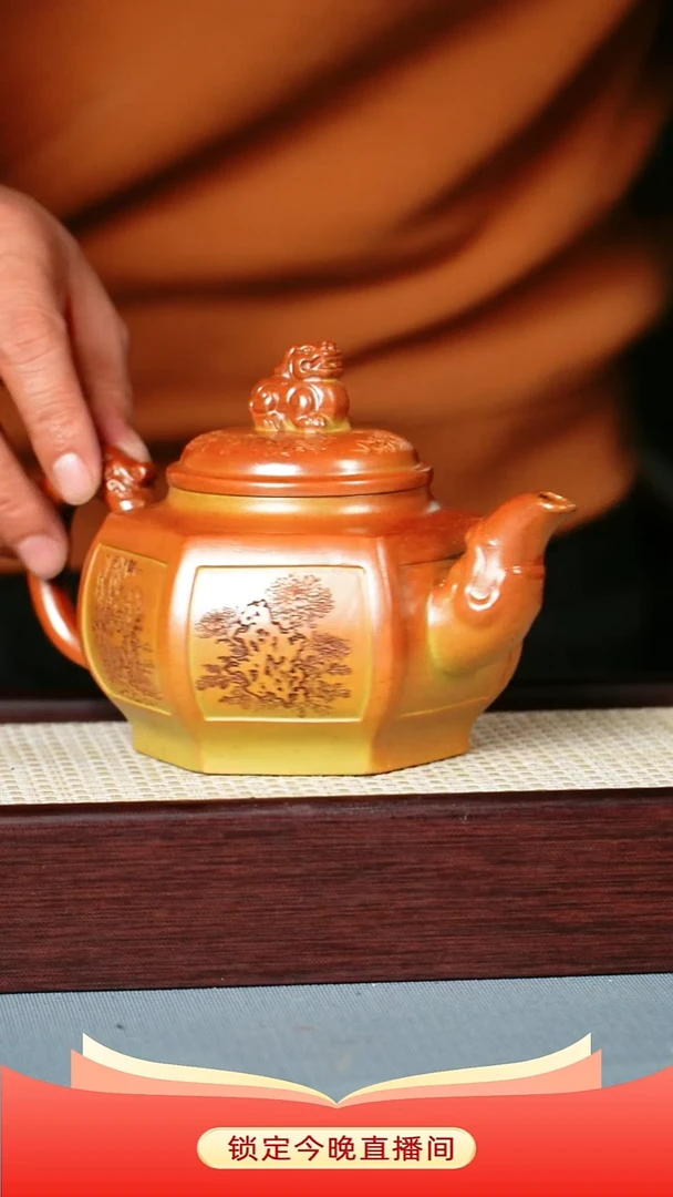 茶壶紫砂 赤炎柴烧 六方竹鼎