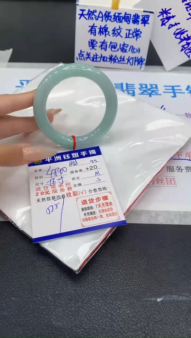 未镶嵌手镯翡翠1111111111
