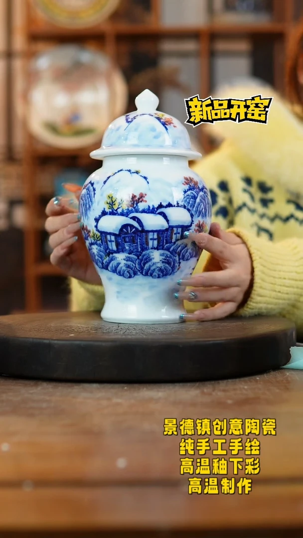 其他陶344景德镇瓷器