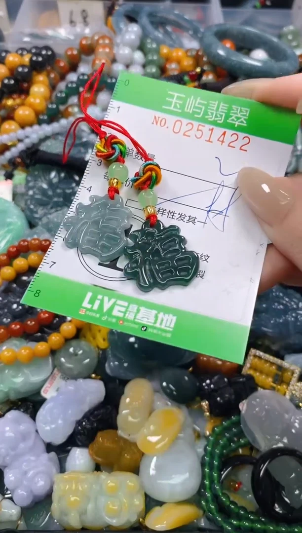 颈饰未镶嵌翡翠闪购0251422多样性发其一