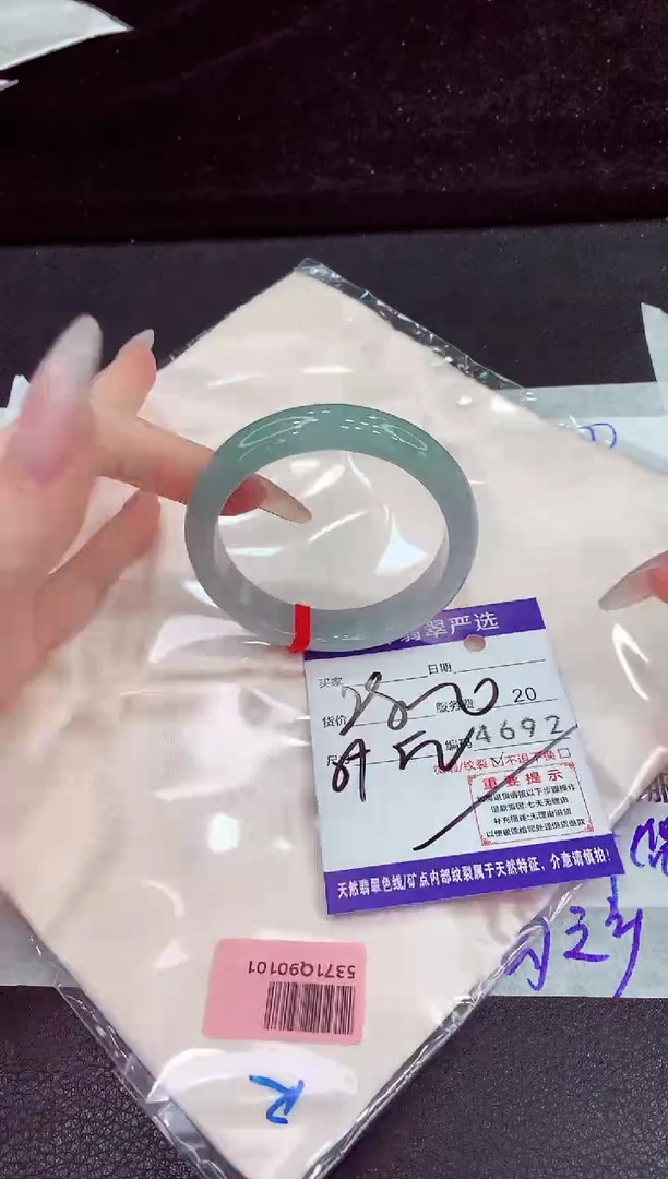 未镶嵌手镯翡翠1111111111
