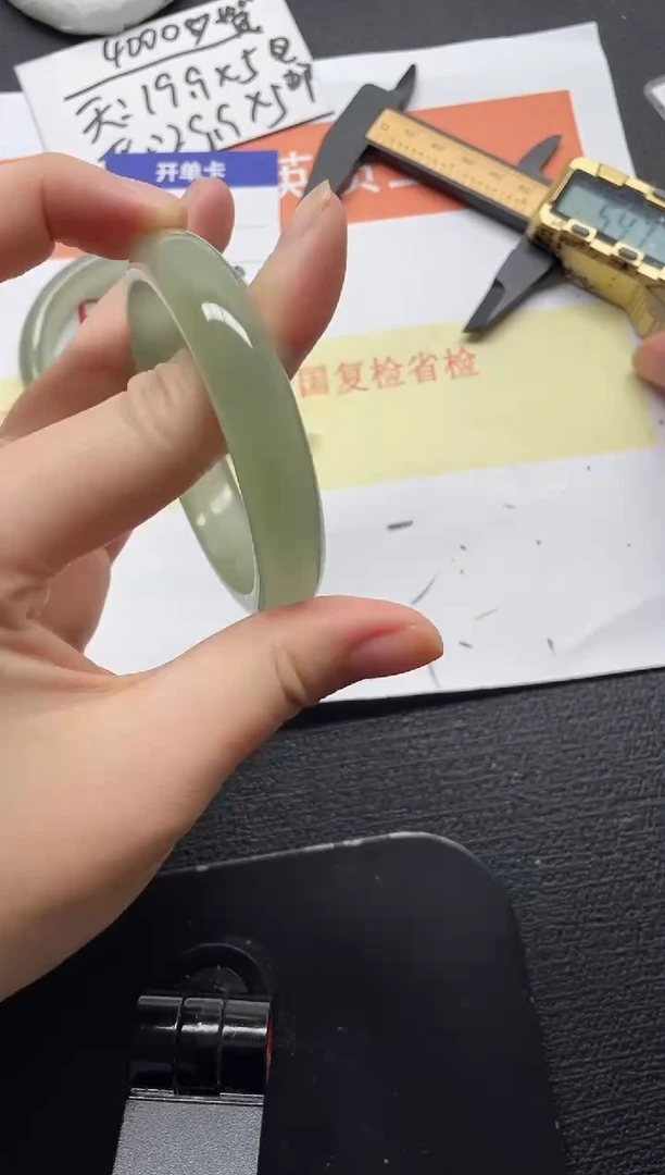 未镶嵌手镯石英质玉97-56