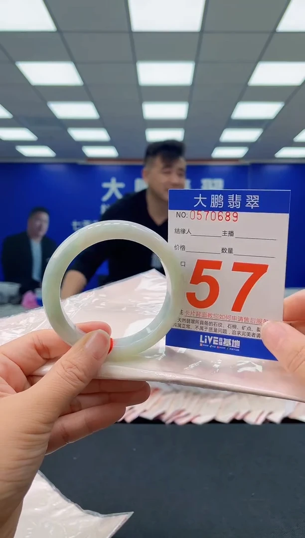 未镶嵌手镯翡翠AAAAAAAAAA