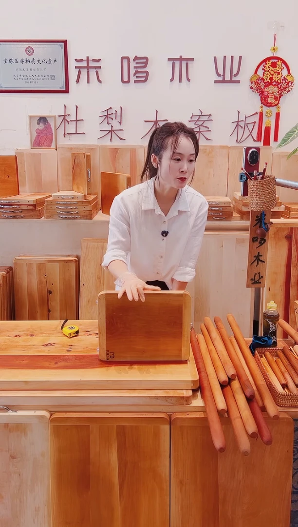 木34.27的整木特价