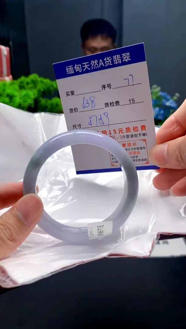 未镶嵌手镯翡翠77缅甸天然A货翡翠需包容瑕疵，介意慎拍