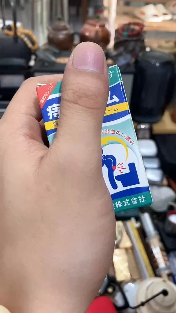 瓷片闪购商品  如图所示