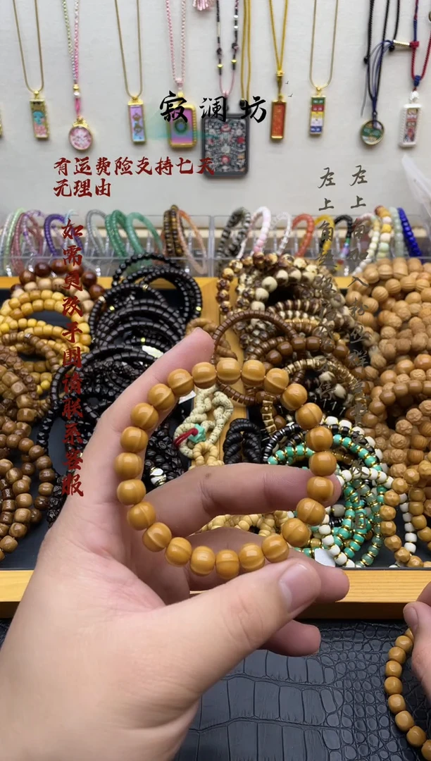 手串猴头核桃猴头雕刻小鲨鱼背四花手串9.6mm