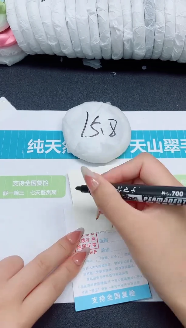 石英质玉手镯未镶嵌c206-60.5