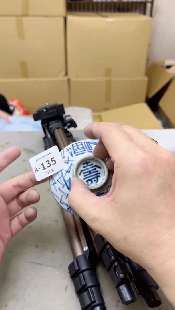 瓷片135聚宝缘海陶精选