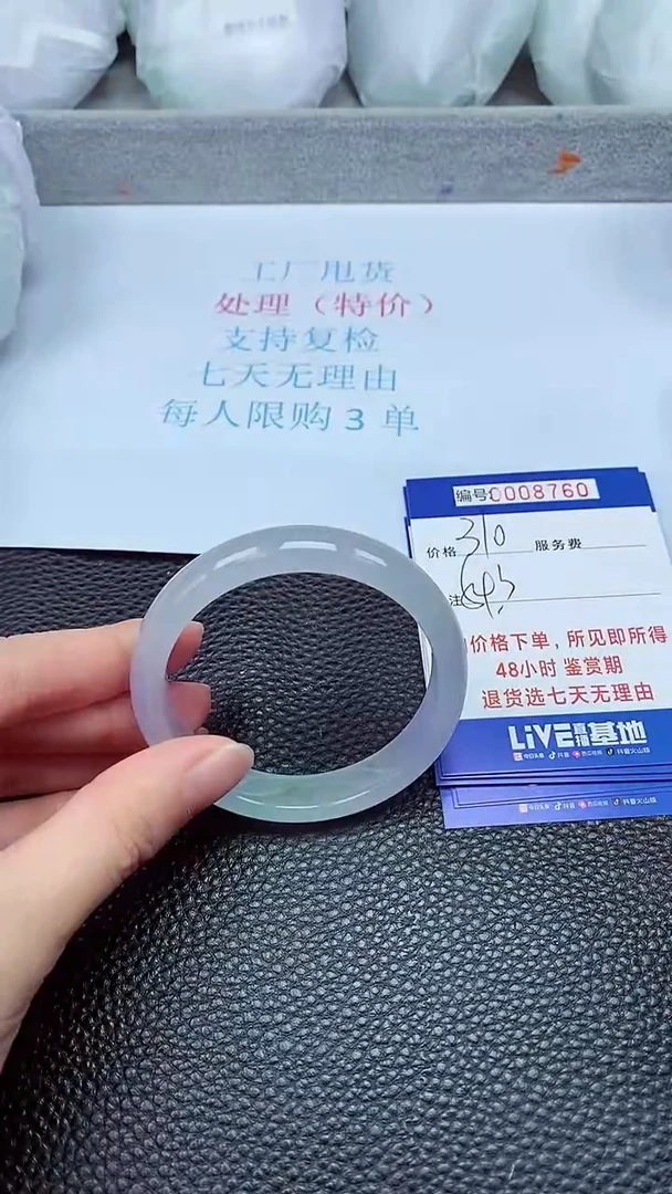 拍下以实物为准8760