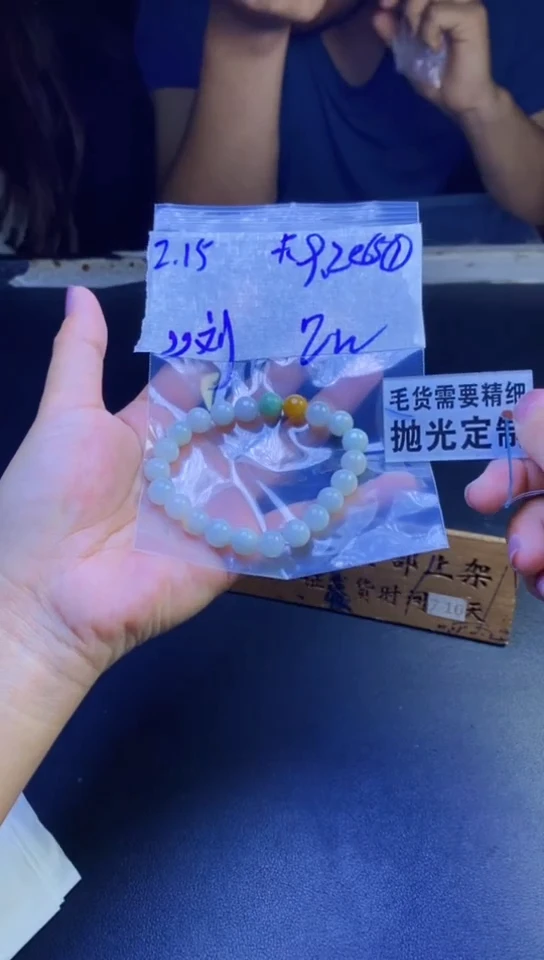 【闪购商品】定制翡翠未镶嵌天然缅甸翡翠A货，拍一发一
