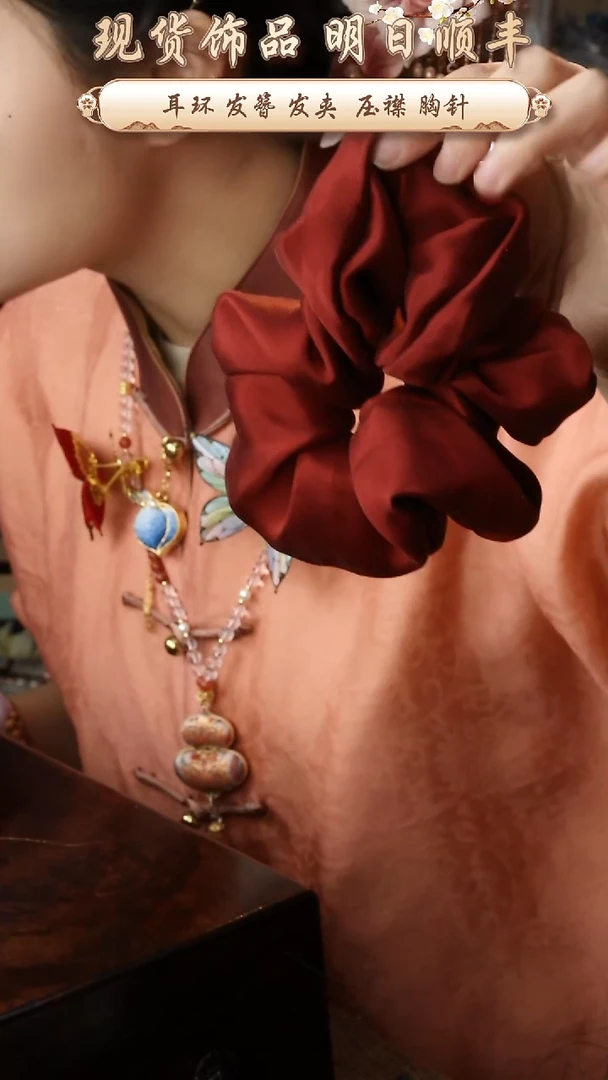 【闪购商品】刺绣纯手工非遗国风饰品