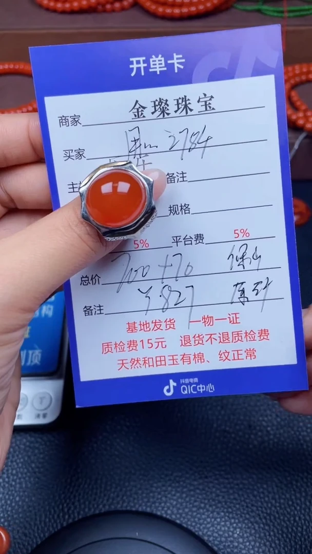 颈饰银S925镶嵌南红玛瑙用****4Y827