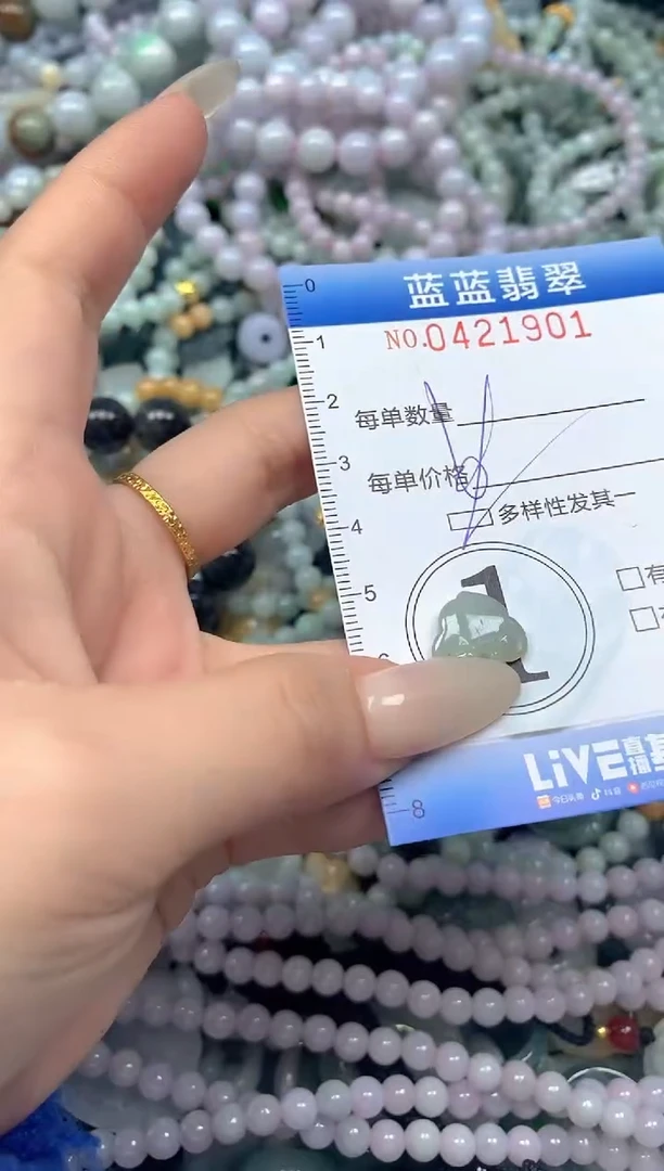 颈饰未镶嵌翡翠闪购0421901qq