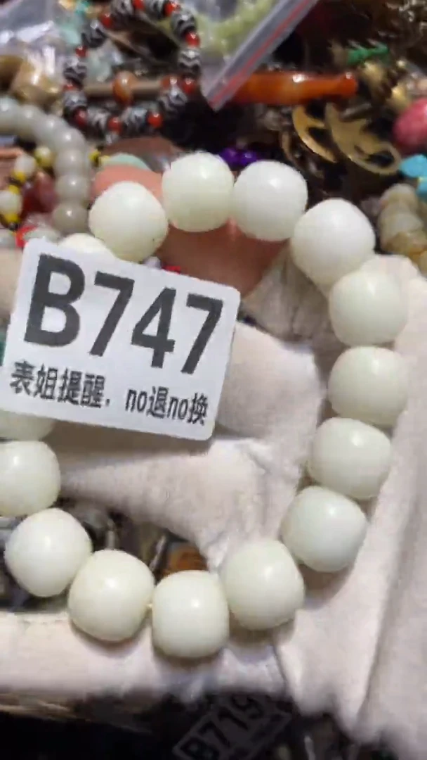 陶瓷用****1表姐直播所见所得