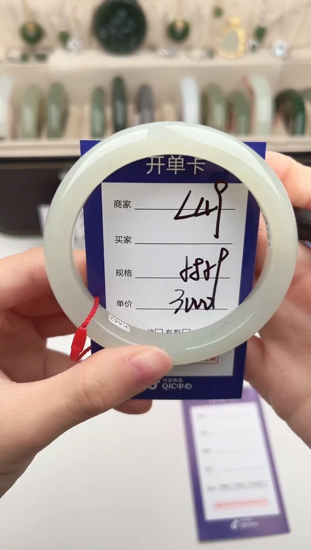 未镶嵌手镯和田玉微色差L49