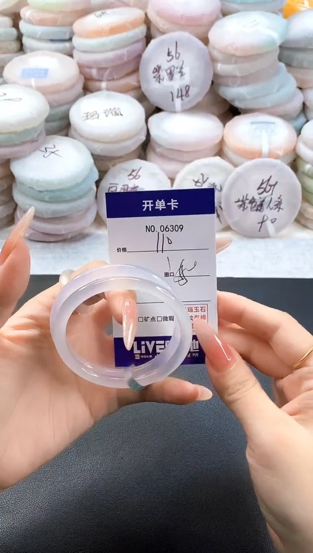 手镯玛瑙/玉髓未镶嵌6309圈口555