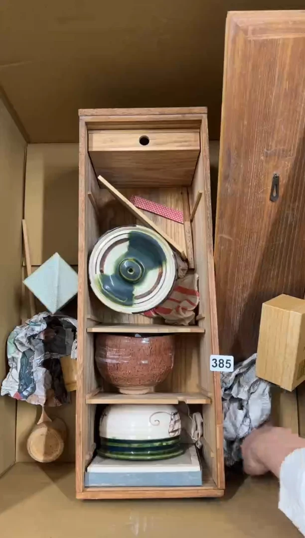 【闪购商品】瓷片385中古商品谨慎参拍