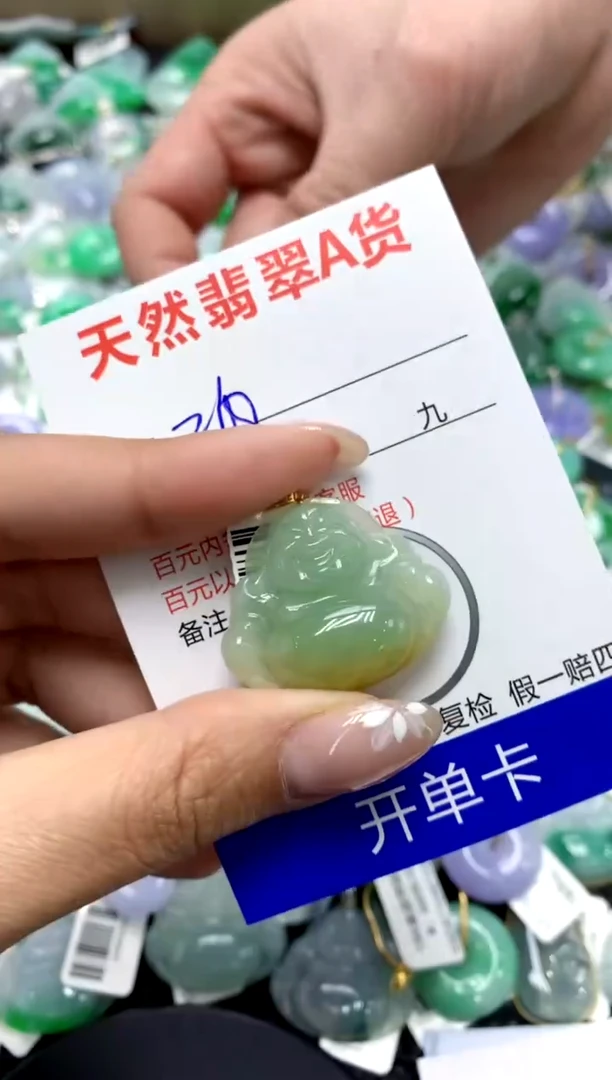 【闪购商品】翡翠颈饰18K金镶嵌111111111111111111