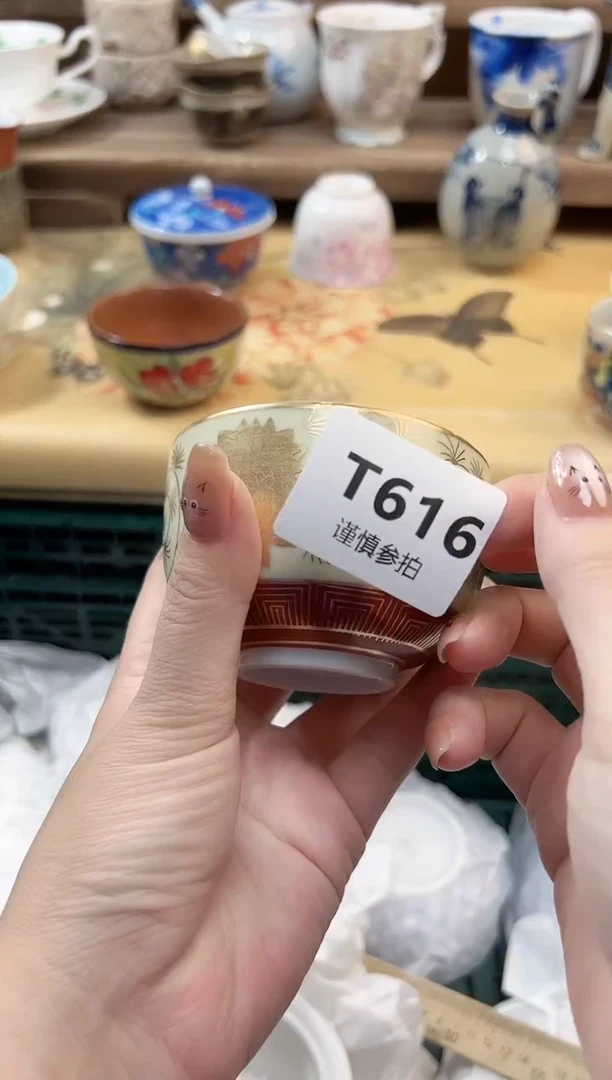 瓷片小****) 616