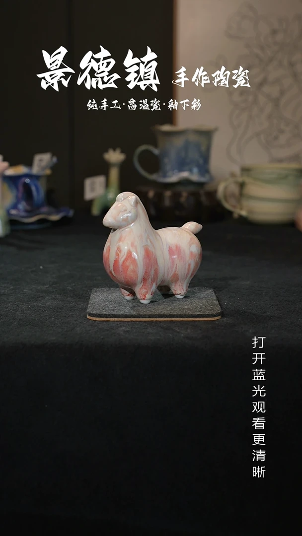 原创景德镇手工高温陶瓷829