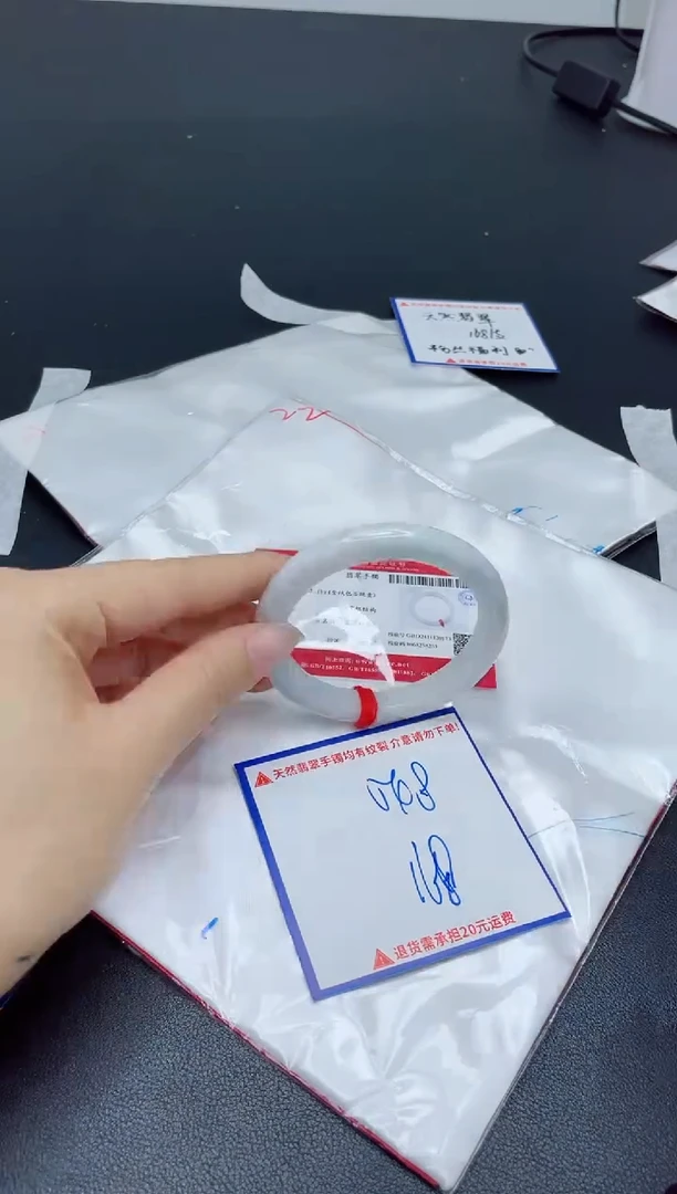 【闪购商品】翡翠手镯未镶嵌我