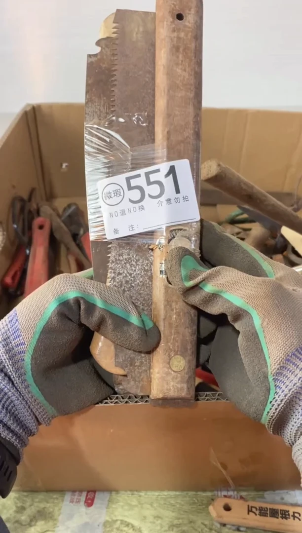 峰*默认瑕疵退货自理551