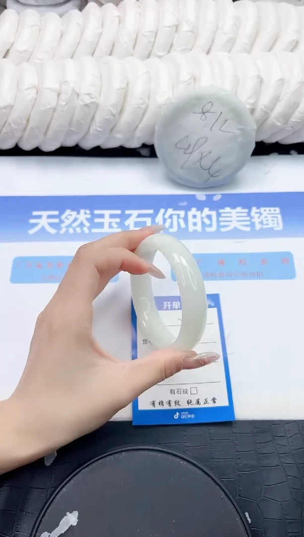 未镶嵌手镯和田玉229-57.5